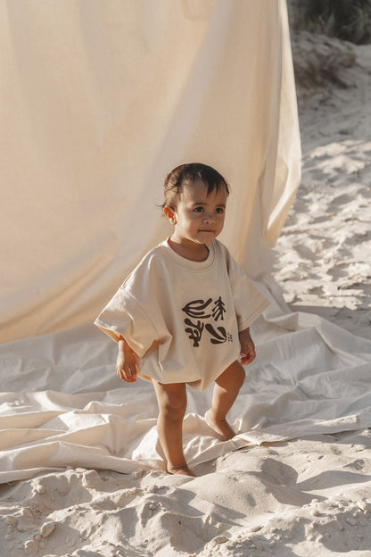 Cinnamon Baby Coral Romper - Cream