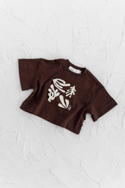 Cinnamon Baby Coral Tee - Chocolate